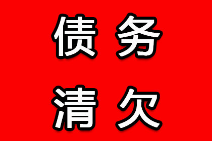 助力游戏公司追回800万版权费